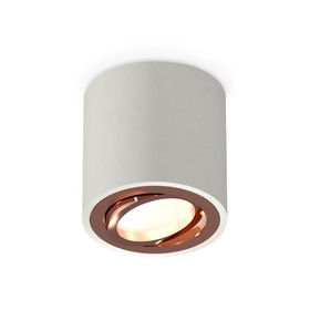 Светильник поворотный Ambrella light, XS7533005, MR16 GU5.3 LED 10 Вт, цвет серый песок, золото розовое