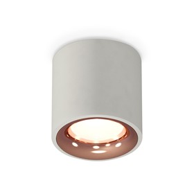 Светильник накладной Ambrella light, XS7533025, MR16 GU5.3 LED 10 Вт, цвет серый песок, золото розовое