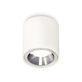 Светильник накладной Ambrella light, XS7722003, MR16 GU5.3 LED 10 Вт, цвет белый песок, серебро