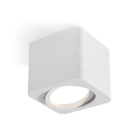 Светильник накладной Ambrella light, XS7805010, MR16 GU5.3, GU10 LED 10 Вт, цвет белый песок