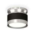 Светильник накладной Ambrella light, XS8102055, GX53 LED 12 Вт, цвет чёрный песок, серебро 10193439 - фото 311910480