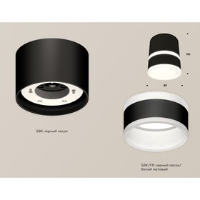 Светильник накладной с акрилом Ambrella light, XS8111005, GX53 LED 12 Вт, цвет чёрный песок, белый матовый