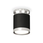 Светильник накладной Ambrella light, XS8142025, GX53 LED 12 Вт, цвет чёрный песок, серебро 10193501 - фото 311910607