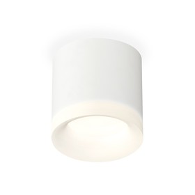 Светильник накладной с акрилом Ambrella light, XS7401044, MR16 GU5.3 LED 10 Вт, цвет белый песок, белый матовый 10192907