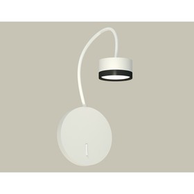 Светильник настенный с выключателем Ambrella light, XB9595151, GX53 LED 12 Вт, цвет белый песок, чёрный