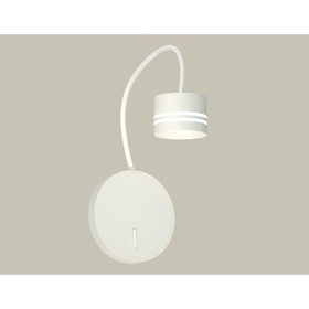 Светильник напольный с выключателем и акрилом Ambrella light, XB9595203, GX53 LED 12 Вт, цвет белый песок, белый матовый
