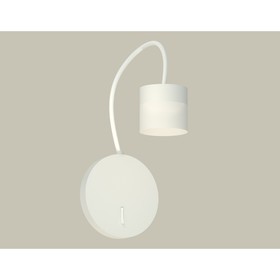 Светильник напольный с выключателем и акрилом Ambrella light, XB9595204, GX53 LED 12 Вт, цвет белый песок, белый матовый