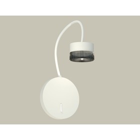 Светильник настенный с выключателем Ambrella light, XB9595250, GX53 LED 12 Вт, цвет белый песок, тонированный