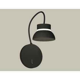 Светильник настенный с выключателем Ambrella light, XB9596100, GX53 LED 12 Вт, цвет чёрный песок, белый матовый 10193552