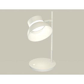 Светильник поворотный настольный Ambrella light, XB9801100, GX53 LED 12 Вт, цвет белый песок, белый матовый