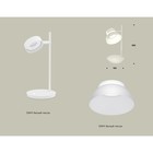 Светильник поворотный настольный Ambrella light, XB9801100, GX53 LED 12 Вт, цвет белый песок, белый матовый - Фото 2