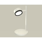 Светильник поворотный настольный Ambrella light, XB9801151, GX53 LED 12 Вт, цвет белый песок, чёрный - фото 4198742