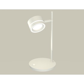 Светильник поворотный настольный с акрилом Ambrella light, XB9801201, GX53 LED 12 Вт, цвет белый песок, белый матовый
