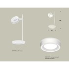 Светильник поворотный настольный с акрилом Ambrella light, XB9801201, GX53 LED 12 Вт, цвет белый песок, белый матовый - Фото 2