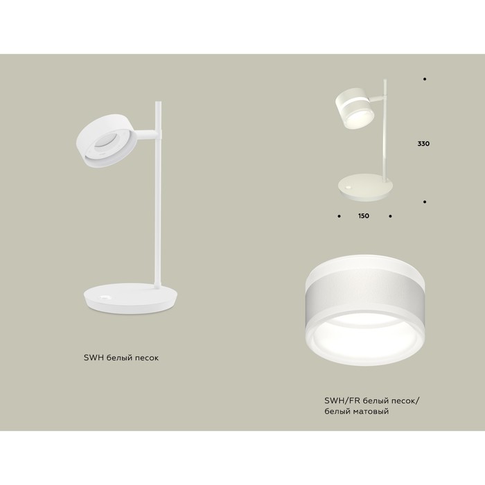Светильник поворотный настольный с акрилом Ambrella light, XB9801202, GX53 LED 12 Вт, цвет белый песок, белый матовый - фото 1909389240