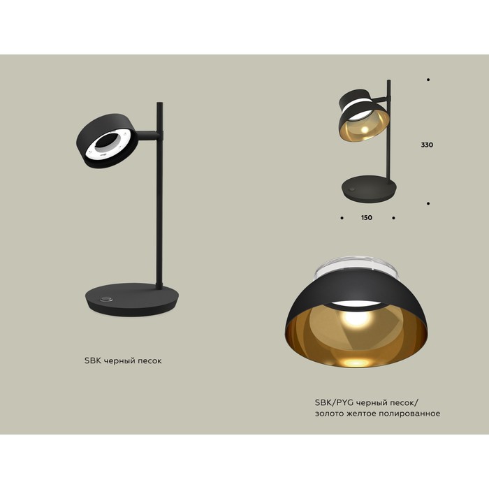 Светильник поворотный настольный Ambrella light, XB9802101, GX53 LED 12 Вт, цвет чёрный песок, золото жёлтое, прозрачный - фото 1909389252