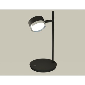 Светильник поворотный настольный Ambrella light, XB9802151, GX53 LED 12 Вт, цвет чёрный песок, серебро