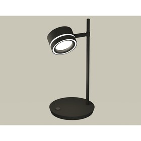 Светильник поворотный настольный с акрилом Ambrella light, XB9802201, GX53 LED 12 Вт, цвет чёрный песок, белый матовый