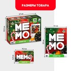 Мемо «Новый год» 9934009 - фото 354358