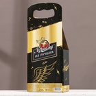 Подарочный набор «Лучшему из лучших»: гель для душа и шампунь для волос пиво, 2×250 мл, Чистое счастье - Фото 12