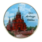Магнит «Челябинск» - фото 299143223