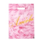 Пакет «Любовь», полиэтиленовый с вырубной ручкой, 30×40 см, 50 мкм набор 10 штук 9945425