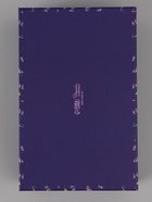 Набор коробок 10 в 1 «В твой праздник», 32.5×20×12.5 - 12×6.5×4 см - Фото 14