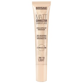 Крем-корректор тональный Luxvisage Matt Corrector Camouflage, для проблемных зон, тон 110 light, 20 г 10198084