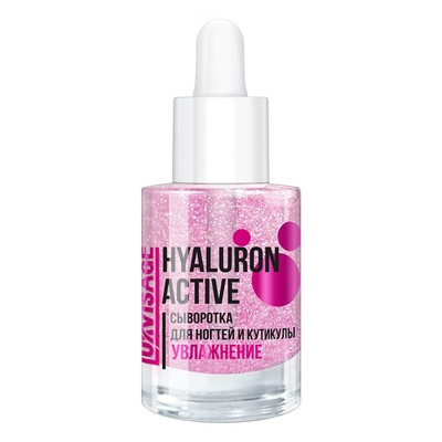 Hyaluron Active
