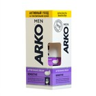 Набор подарочный мужской ARKO: Пена для бритья, 200 мл + крем после бритья Sensitive, 50 мл - Фото 3