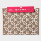 Салфетки сервировочные на стол Доляна «Капия», 4 шт., 40×30 см, бежевые с белым узором - Фото 6