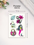 Переводные тату цветные «Любовь русалки», временные татуировки светящиеся, 14.3×7.5 см - Фото 2