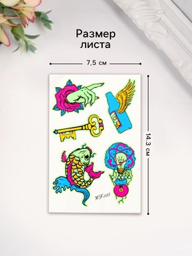 Переводные тату на тело светящиеся цветные «Чудные сны», 14.3×7.5 см