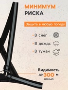 Светоотражающий ремень, регулируемый размер, чёрный - Фото 2