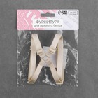 Бретели текстильные, крестообразные, 1 см, цвет бежевый (комплект 2 шт) - фото 23215680