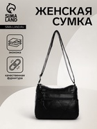 Сумка женская кросс-боди на молнии, 25×11×19 см, чёрная - Фото 1