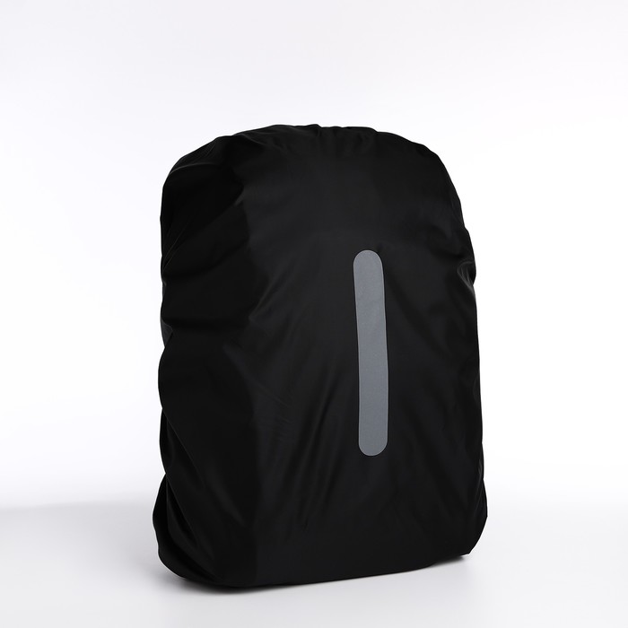 Чехол для рюкзака водоотталкивающий, 45 л, светоотражающая полоса, цвет чёрный