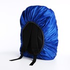 Чехол для рюкзака водоотталкивающий, 45 л, светоотражающая полоса, цвет синий - фото 7865746