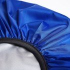 Чехол для рюкзака водоотталкивающий, 45 л, светоотражающая полоса, цвет синий - фото 7865748