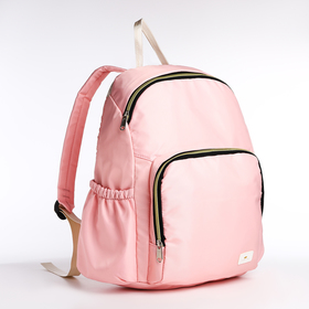 Рюкзак школьный на молнии, цвет розовый