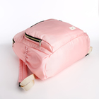 Рюкзак школьный на молнии, цвет розовый - фото 11036595
