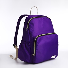 Рюкзак школьный на молнии, цвет фиолетовый