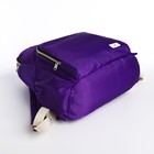 Рюкзак на молнии, цвет фиолетовый - Фото 3