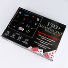 УЦЕНКА Набор фокусника, 150 фокусов - Фото 8