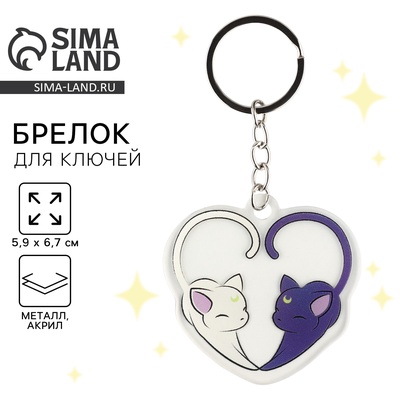 Брелок для ключей детский акриловый «Сердце», 5.9×6.7 см