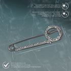 Булавка «Симпл» круг, 7 см, цвет белый в серебре (комплект 2 шт) - фото 25279923