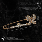 Булавка «Бабочки» дуэт, 8 см, цвет белый в золоте - фото 25279927