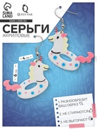 Серьги акриловые «Единороги», цветные в серебре - Фото 1