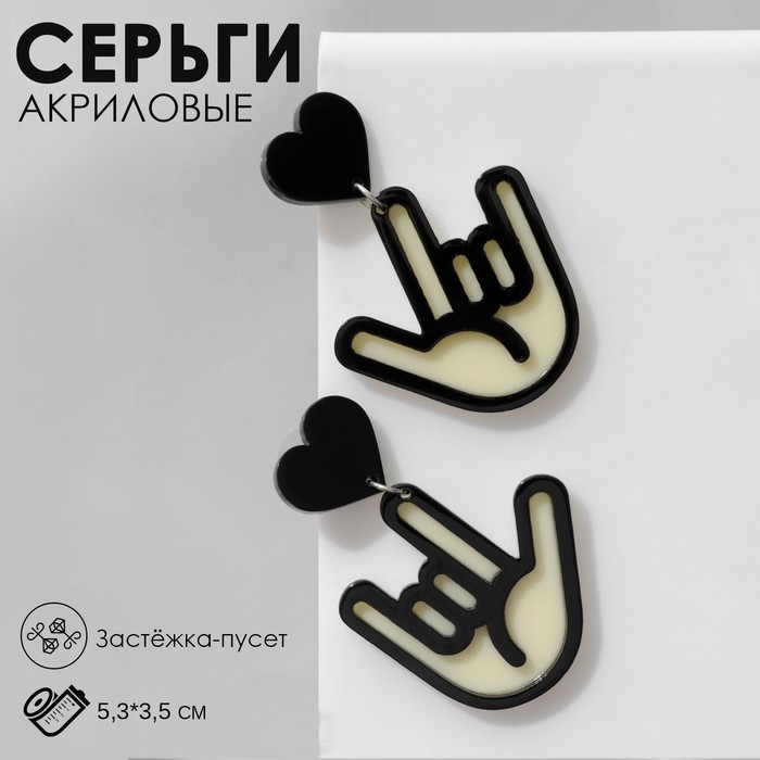 Серьги акрил «Сердца» рок, цвет чёрно-белый в серебре - Фото 1