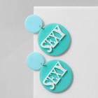 Серьги акрил SEXY, цвет голубой в серебре - фото 23215921